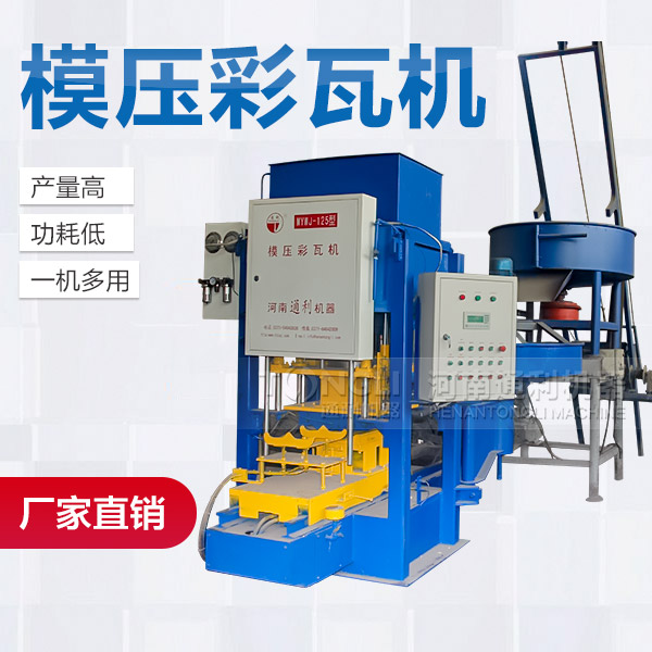 水泥制瓦機市場價？